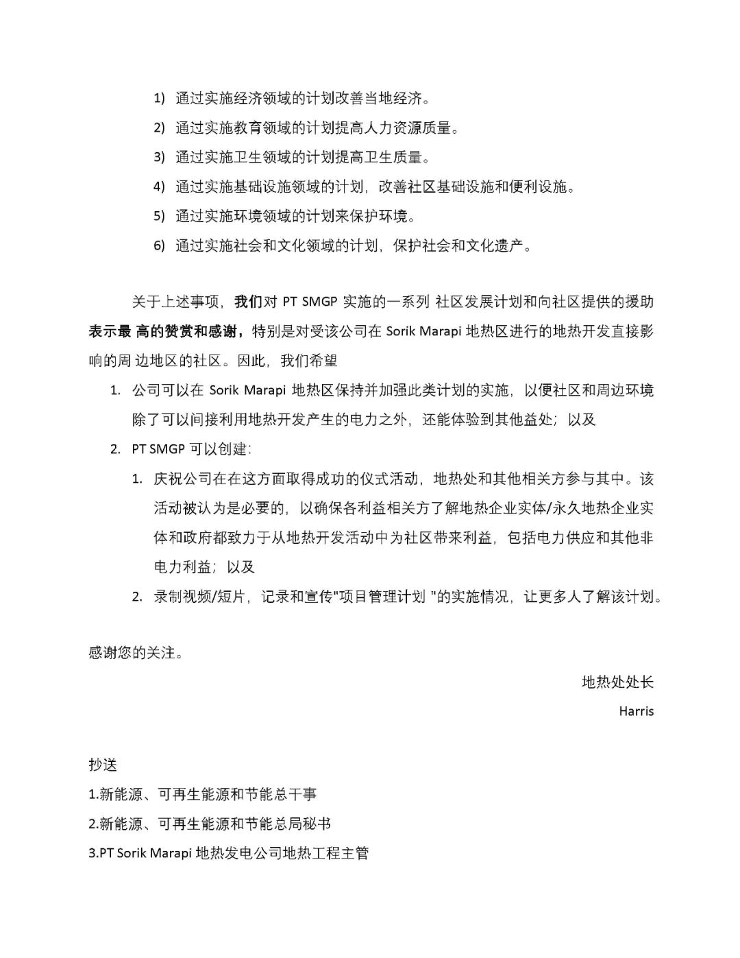兴发游戏|官网